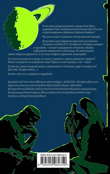 Искусство легких касаний - фото 2