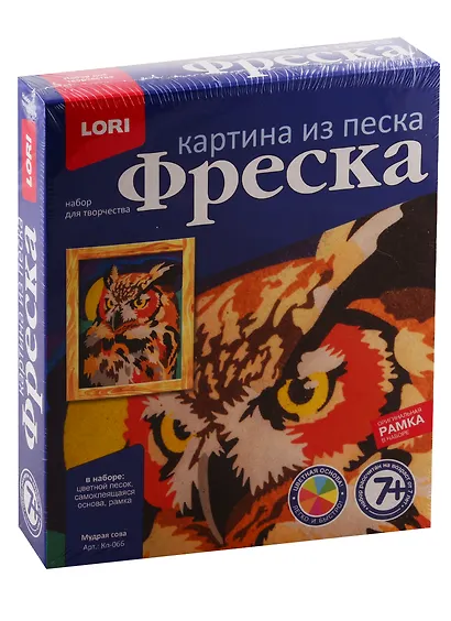 Фреска. Картина из песка Мудрая сова - фото 1