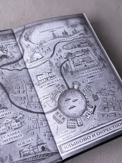 Город темных секретов: роман - фото 6