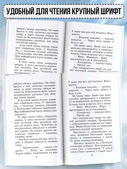 Гарантийные человечки и другие истории - фото 5