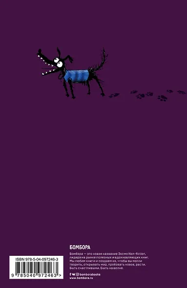 Блокнот. Алло, Зина? - фото 4