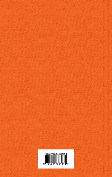 Шоколад и его продолжение: Шоколад, Леденцовые туфельки (комплект из 2 книг) - фото 2
