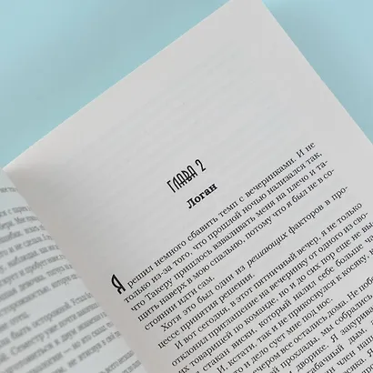 Ошибка - фото 8