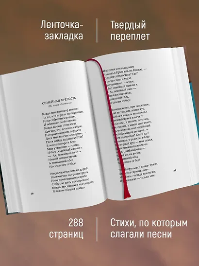 «Широка страна моя родная...» - фото 5