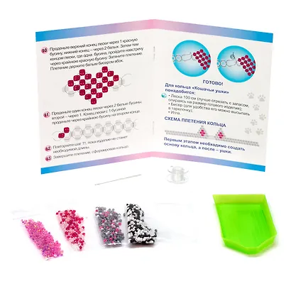 Набор для создания украшений из бисера "Стильные кольца" - фото 2