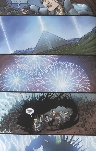 Комикс Мироходцы № 18 Псы войны Ч. 2 (м) Кириллов - фото 2