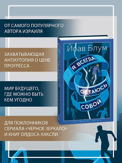 Я всегда остаюсь собой - фото 5