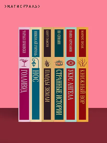 Вендетта. История одного позабытого - фото 9