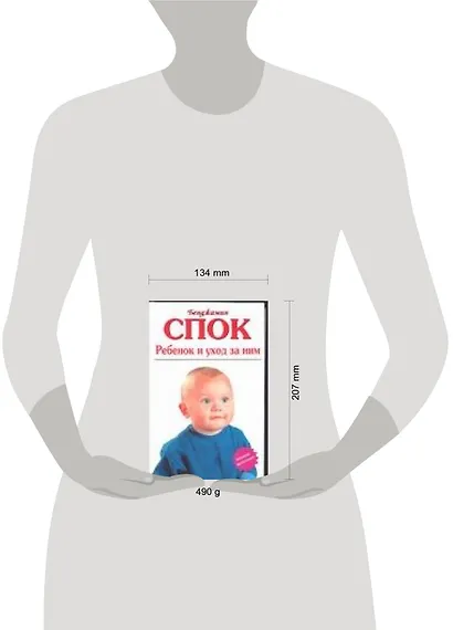 Манга-мания. Биседзё. Как рисовать обаятельных девушек из японских комиксов. 2-е изд. - фото 2