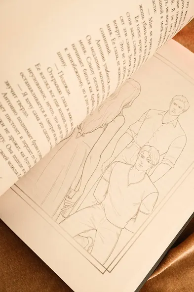 Одержимость - фото 12