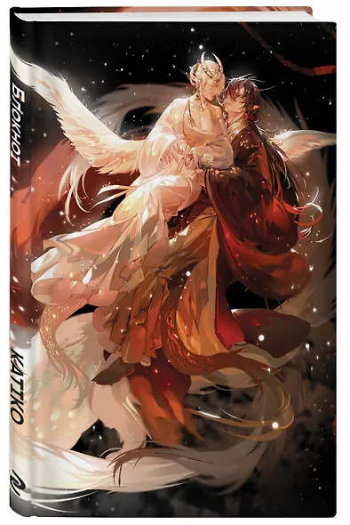 Блокнот в точку. KATIKO (А5, 64 л.) - фото 2