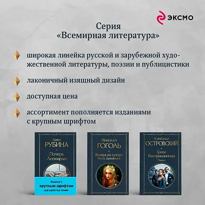 Почерк Леонардо - фото 7