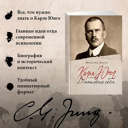 Философский подарок. Комплект из 3-х книг с шоппером - фото 5