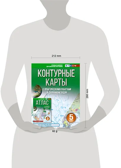 Контурные карты 5 класс. География. ФГОС (Россия в новых границах)_ - фото 7