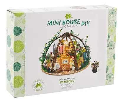 Румбокс MiniHouse DIY "Флорариум". Сборная модель (23х23х15) - фото 1