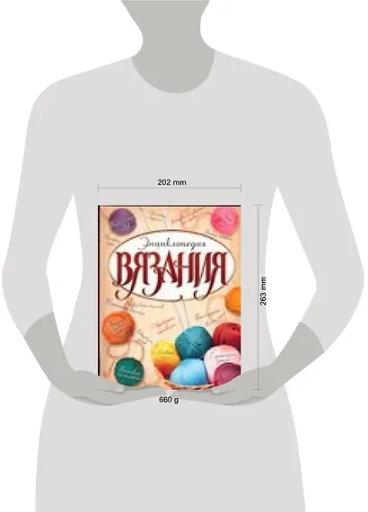 Энц.вязания - фото 2