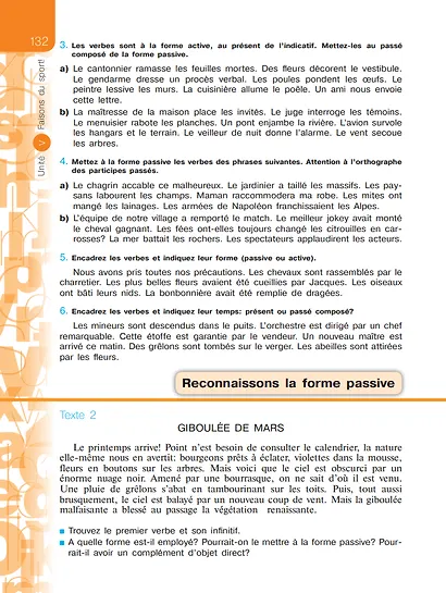 Французский язык. 8 класс. Углублённый уровень. Учебник. - фото 6