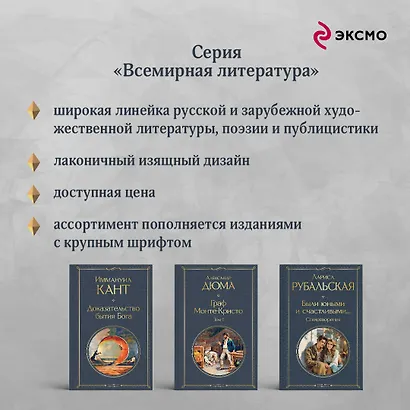 Были юными и счастливыми... Стихотворения - фото 8