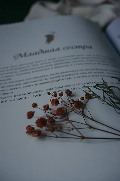 Японские легенды. Оборотень Кицунэ, ведьма Такияша, слово самурая, заклинания, месть и любовь - фото 10