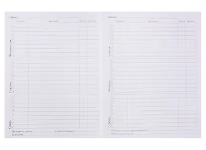 Дневник для средних и старших классов Unnika, "Волна!" - фото 2