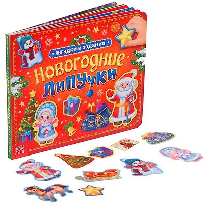 Новогодние липучки - фото 2