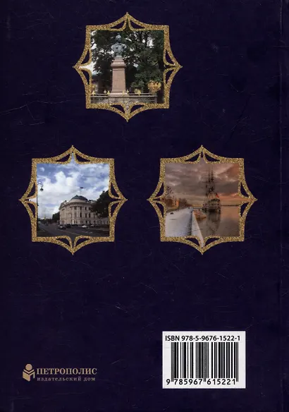 Троицкая площадь. Петровская набережная - фото 2