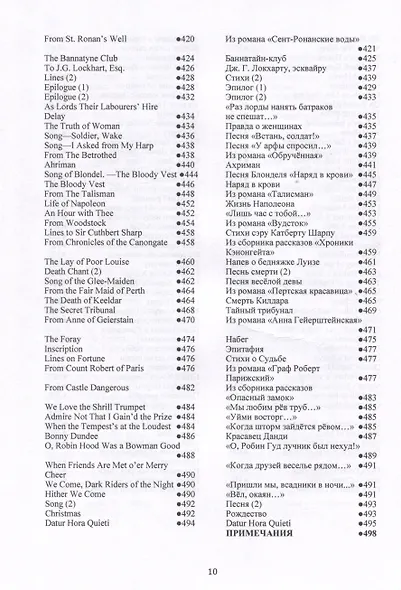 Стих. - фото 7