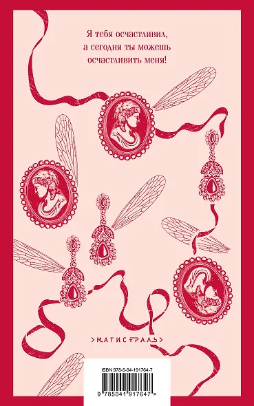 Анна на шее - фото 2