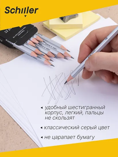 Карандаш чернографитный "Week", в ассортименте, Schiller - фото 3