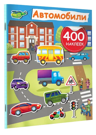 Автомобили - фото 3