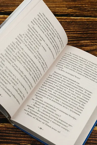 Весы Фемиды - фото 9