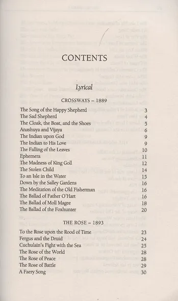 The Collected Poems of W.B. Yeats - фото 2