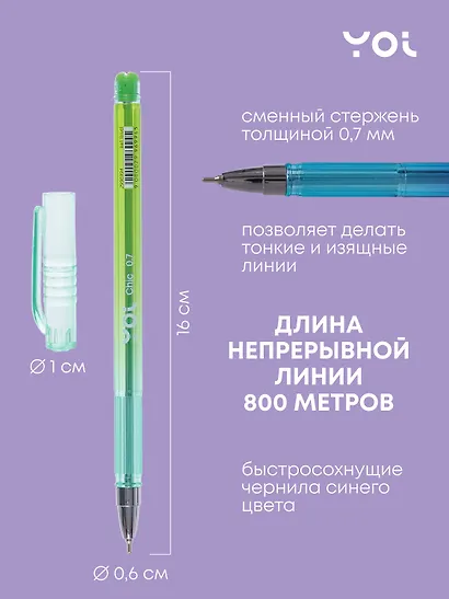 Ручка шариковая Yoi, Chic, синяя 0,7 мм - фото 3