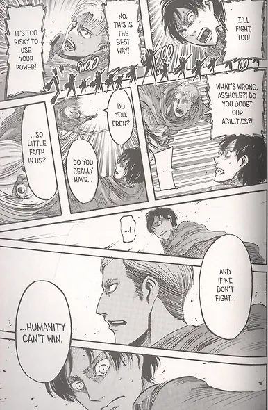Attack on Titan 7 - фото 4