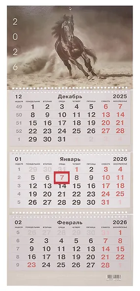 Календарь квартальный 2026г 305*680 "Вороная лошадь" настенный, трёхблочный, спираль - фото 1
