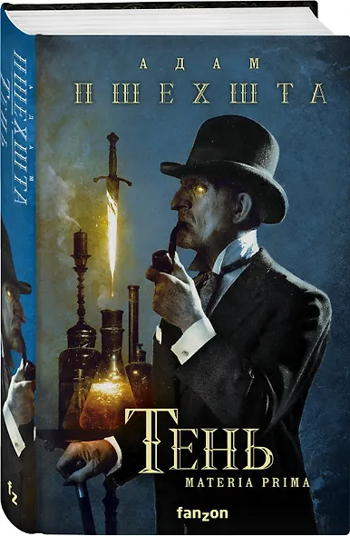 Тень - фото 3