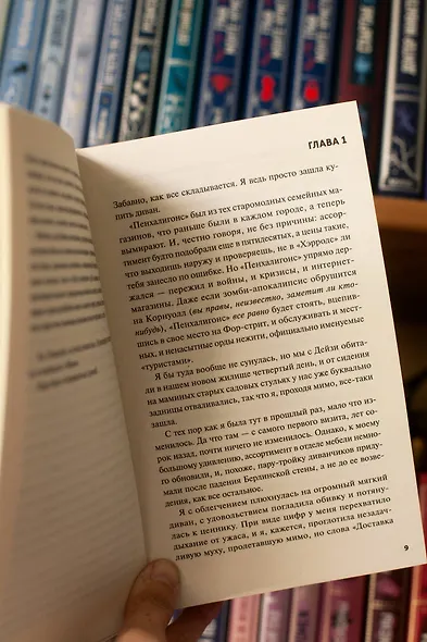 Чисто английские убийства. Смерть накануне свадьбы - фото 10