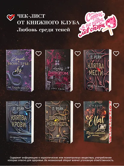 Птица, влюбленная в клетку - фото 8