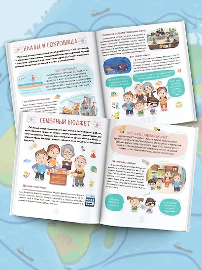 Финансовая грамотность - фото 3