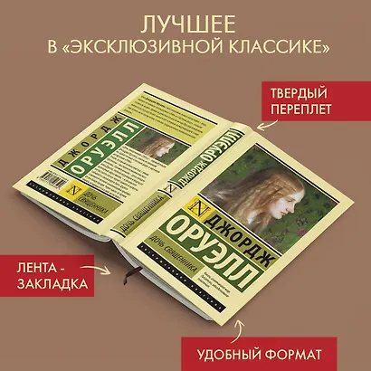 Дочь священника - фото 4