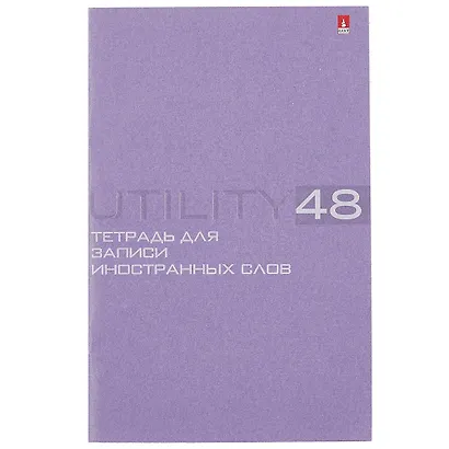 Тетрадь для записи иностранных слов «UTILITY» в ассортименте, 48 листов в мелкую клетку, А6 - Альт - фото 4