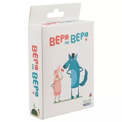 Настольная игра «Верю-не верю» - фото 1