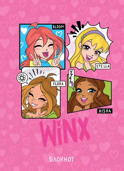 Книга для записей А5 48л "Winx. Блокнот. Розовый" со стикерами - фото 1