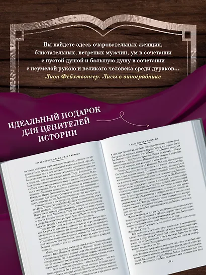 Лисы в винограднике - фото 7