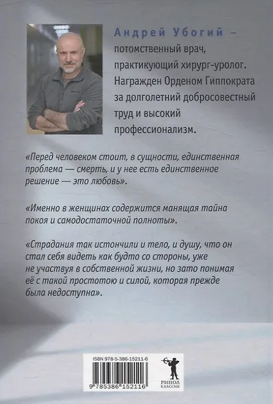 Сестра луны - фото 2