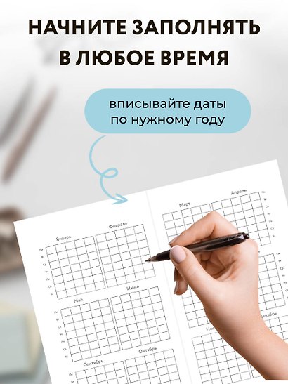 Мини-ежедневник. Это не катастрофа, это для сюжета (А6, 80 л., мягкая обложка) - фото 5