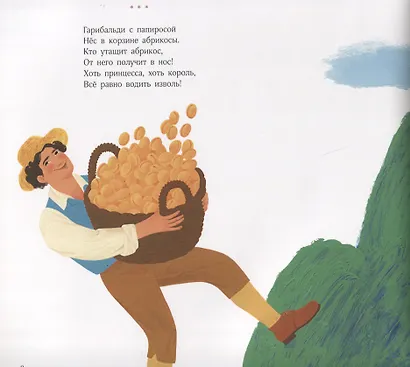 Три, два, один — лови апельсин! - фото 4