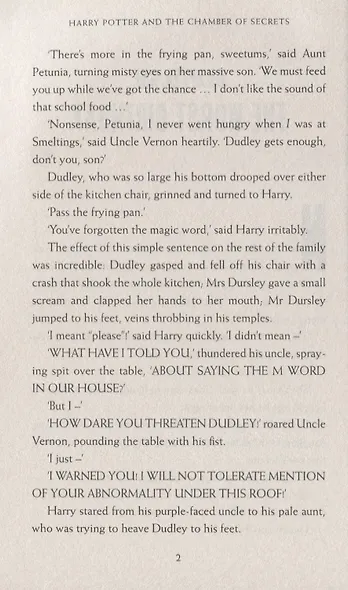 Harry Potter and the Chamber of Secrets - фото 4