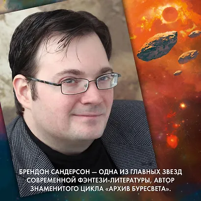 Цитоник - фото 7