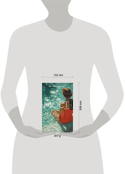 Мост - фото 5